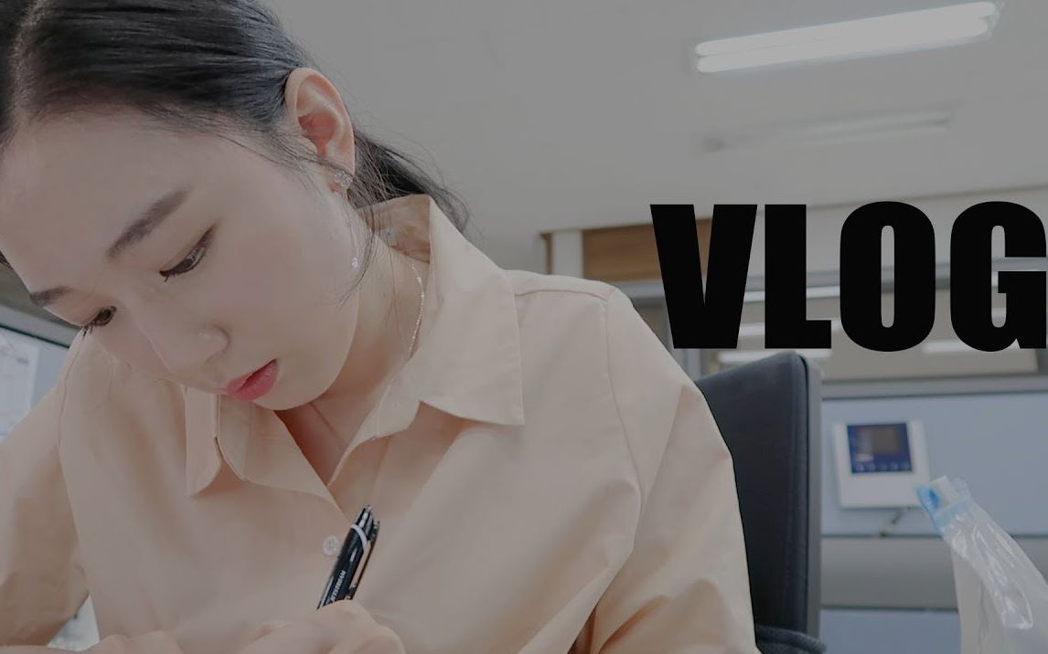 【niji】韩国上班族平凡琐碎的日常生活#78>>>周末日常vlog( 便利店