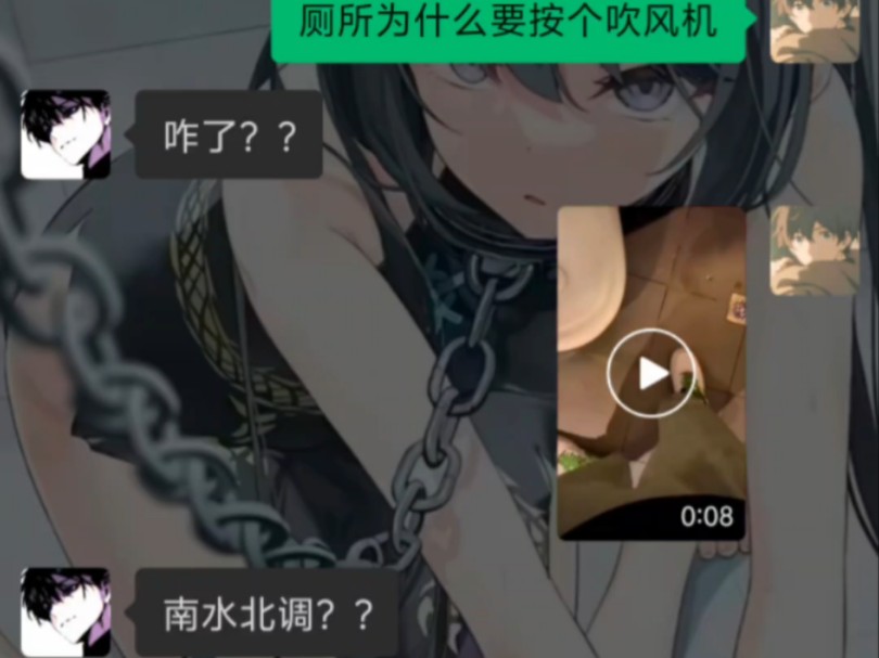 《南水北调》哔哩哔哩bilibili