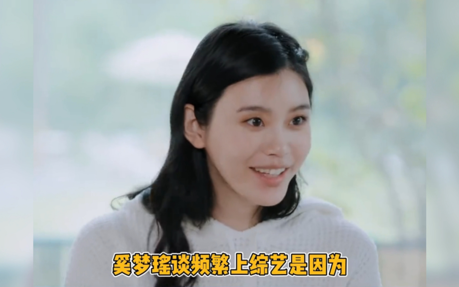 能够和老公拥有更多美好的回忆#幸福三重奏 #何猷君 #奚梦瑶 #明星