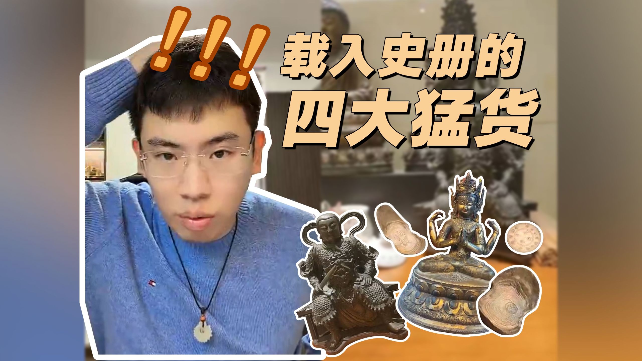 这是我直播生涯中从幼泉到老泉见过最开门的。。。。-听泉赏宝-听泉赏宝-哔哩哔哩视频