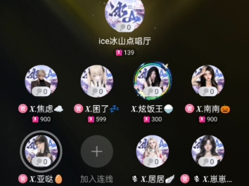 点唱厅合集25开往早晨的午夜哔哩哔哩bilibili