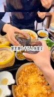 Download Video: 深海的萤火虫