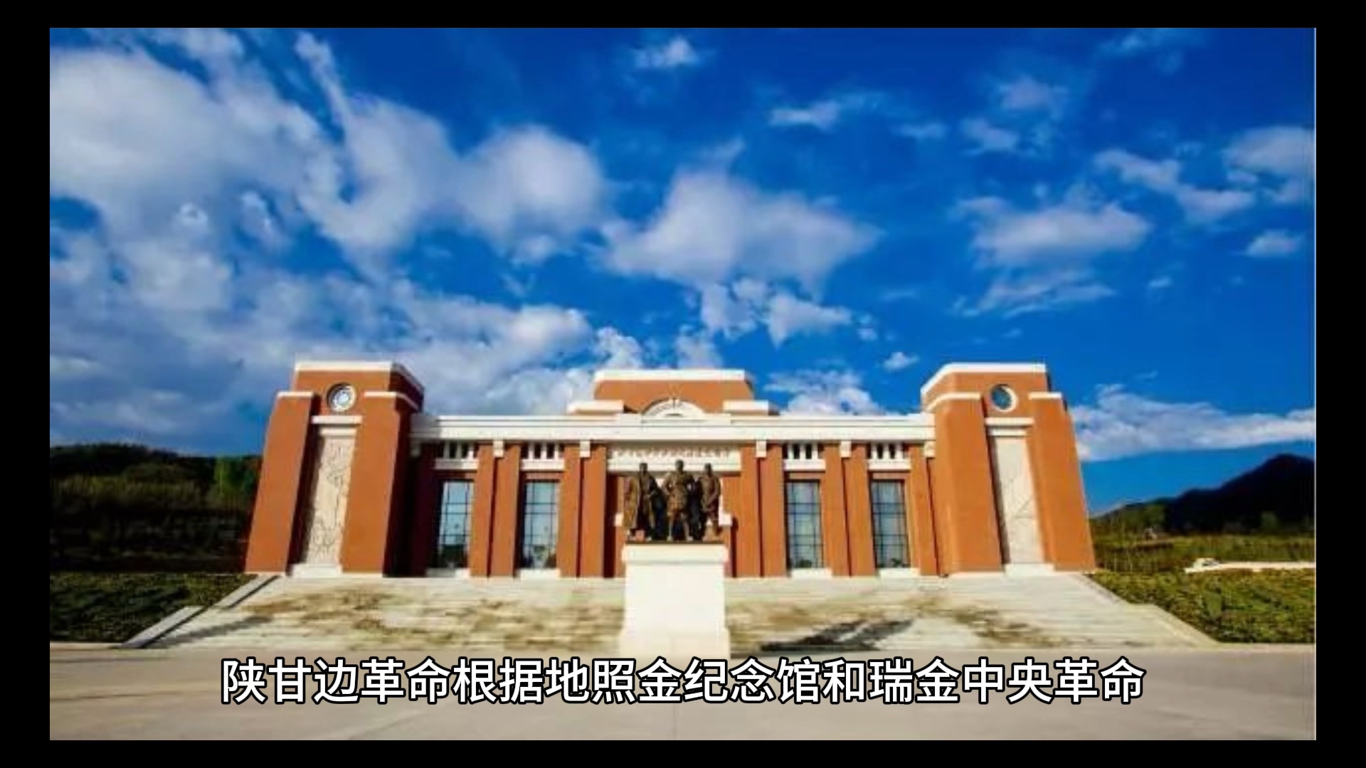 瑞金市共和国摇篮旅游区活动