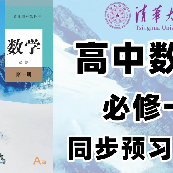 高1 数学Sα(II B) 2020年版 高1 数学Sα(II B) 2020年版 高1 数学Sα(II B) 2020年版
