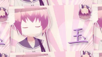 那个，玉手这个名字是从Sildenafil那来的