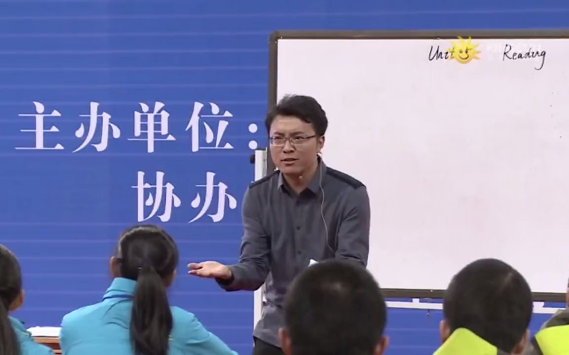 [图]06 人教版 阅读课 Do you want to watch a game show 林汉