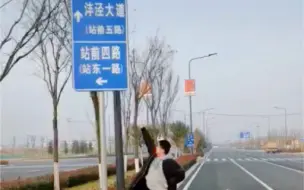 圣地巡礼，西安沣泾大道