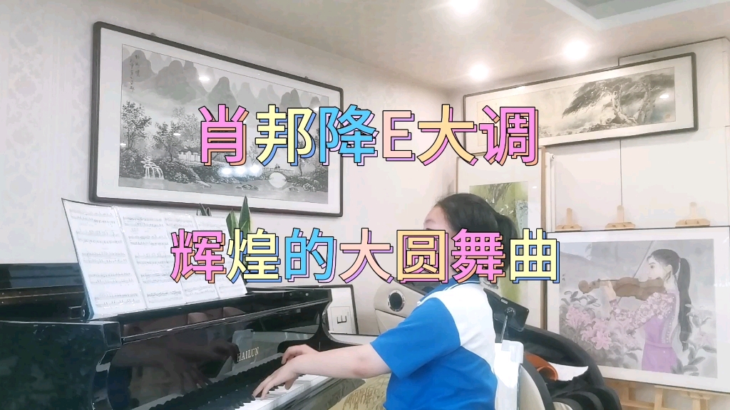 [图]肖邦降E大调辉煌的大圆舞曲作品号Op18