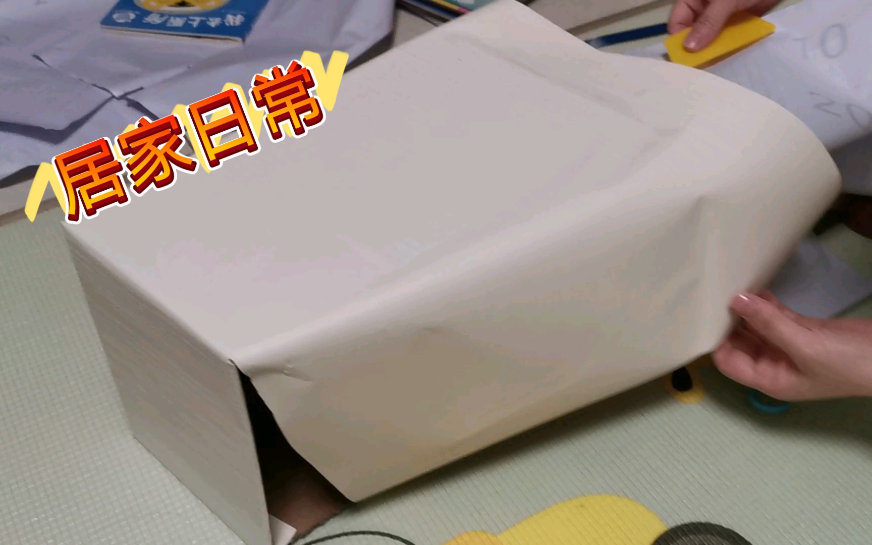 旧纸张再利用,收纳达人!哔哩哔哩bilibili