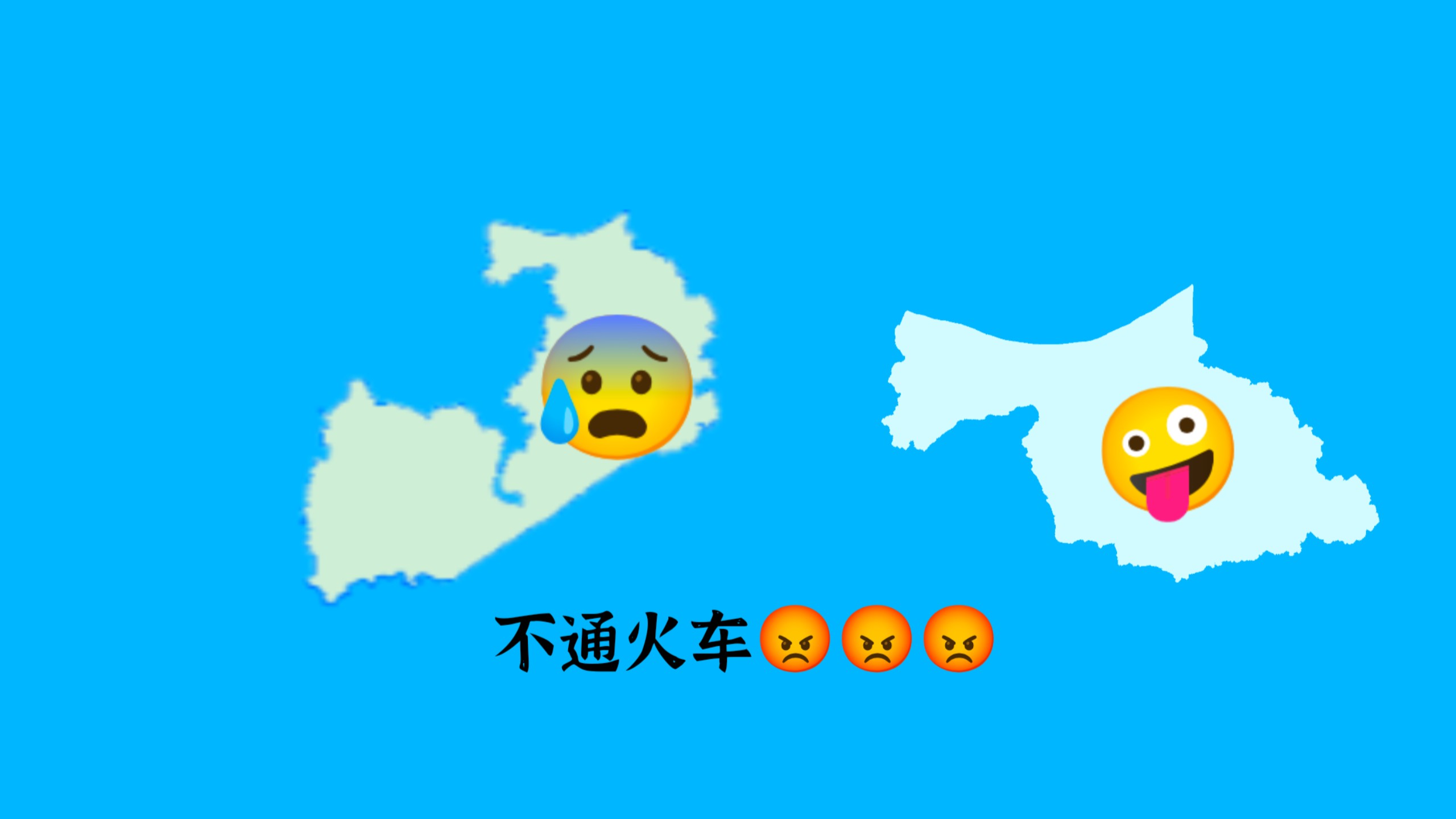 （虚构）江阴车牌之歌