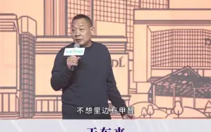 Download Video: 胖东来为什么花几千万打造员工的休息场所