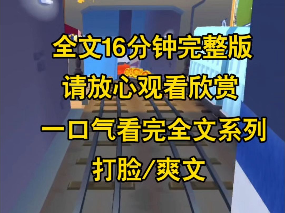 【完结】在成为网络上讨伐的捞女后,我家被人砸了,砸完了还直播,不过他们算踢到铁板上了,咋坏了我家东西不只要赔偿,踩缝纫机都是轻的哔哩哔哩...