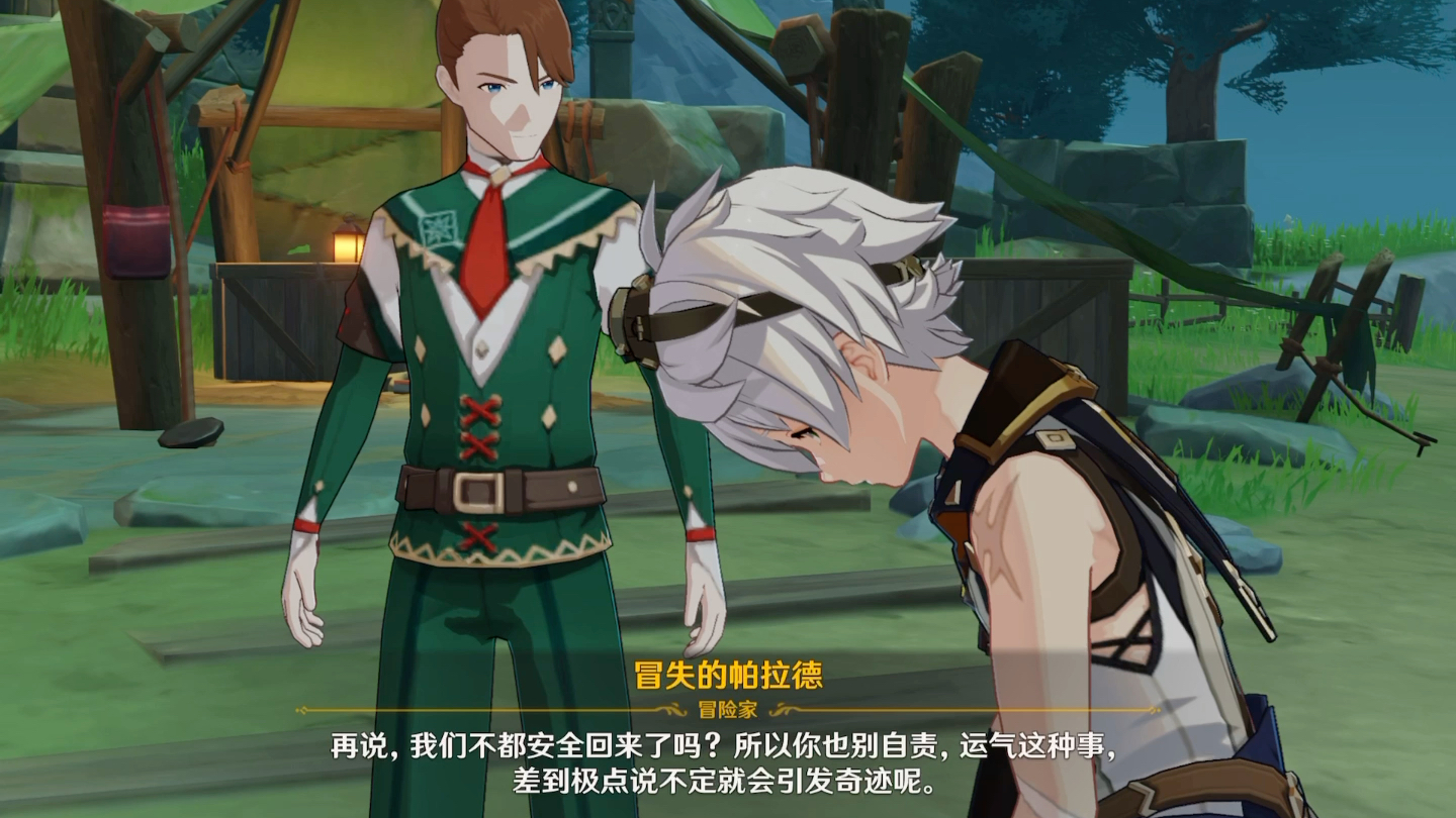 《原神》震惊,乔尔的父亲乔纳森竟然是神父(蓝染)!