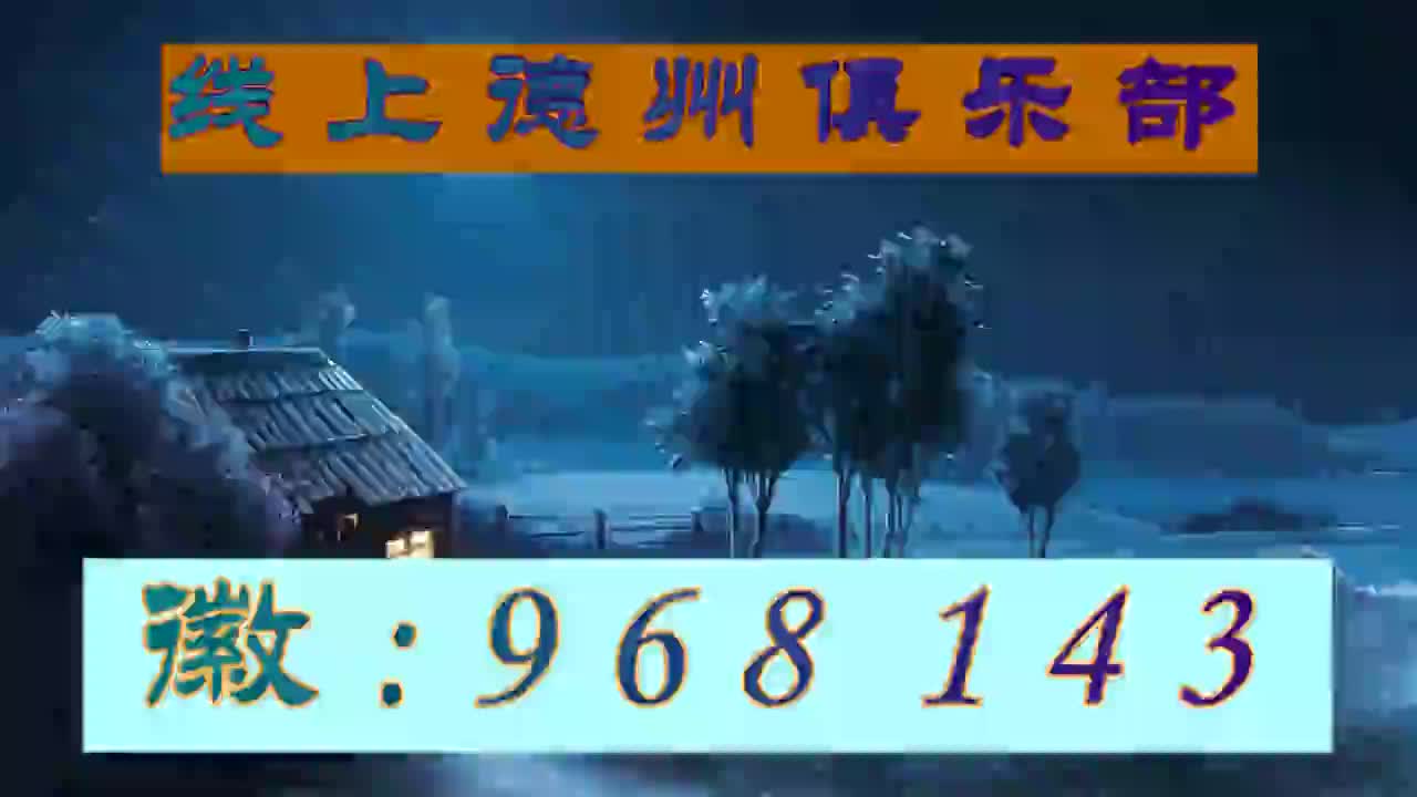 1秒科普扑克之城网址