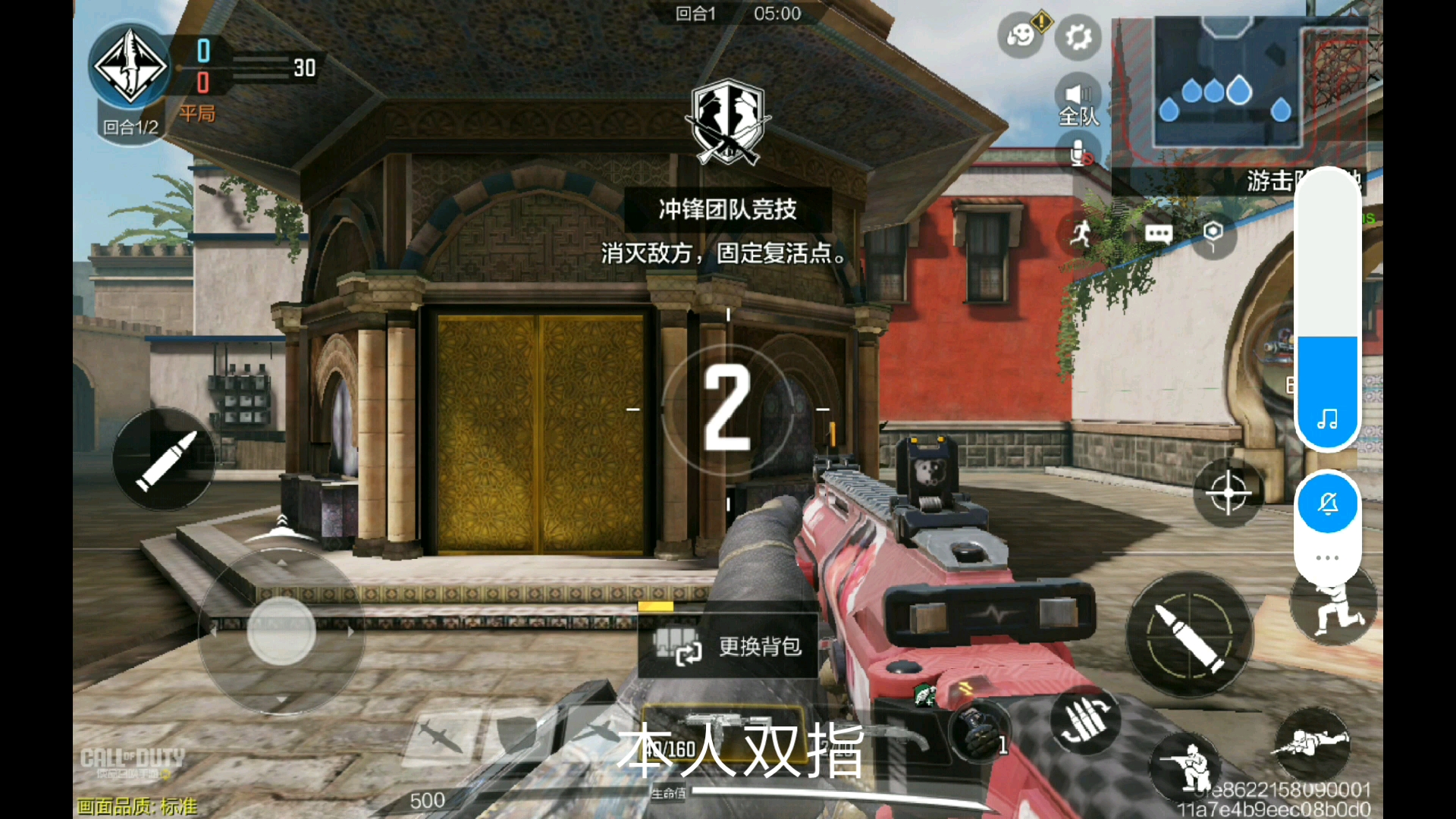 第一个cod杂鱼视频(杂鱼up)