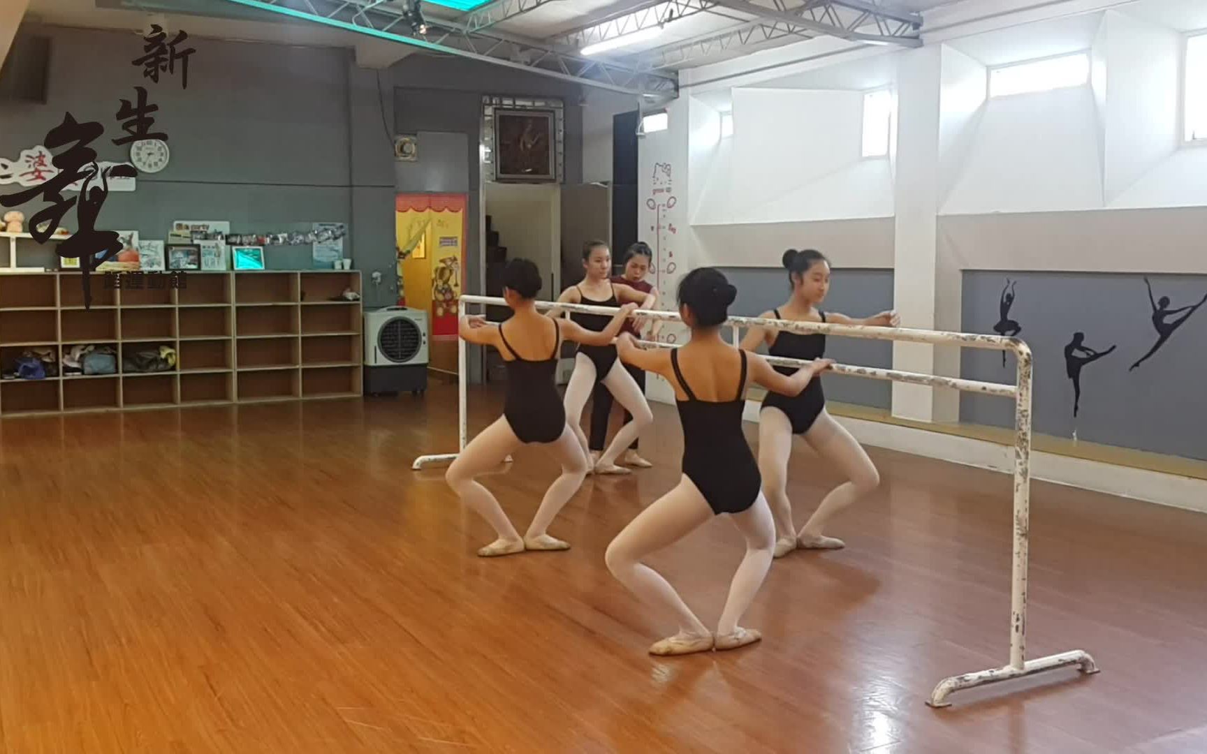 芭蕾把杆练习教学_哔哩哔哩_bilibili