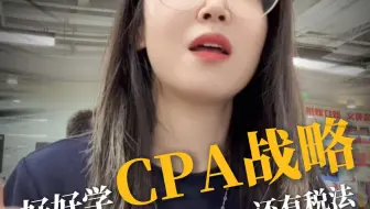 西贝能成这样，在座的CPA都有责任
