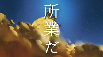 Download Video: 【初音ミク】モノクロな依頼【Yu zendo(YuzP)】