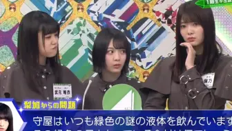 0622 欅会不会写 237 欅って 書けない 哔哩哔哩 Bilibili