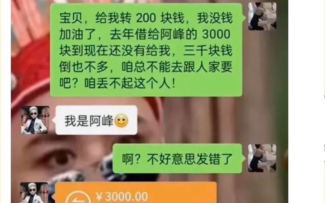 那些网络上的爆笑段子梗图550哔哩哔哩bilibili