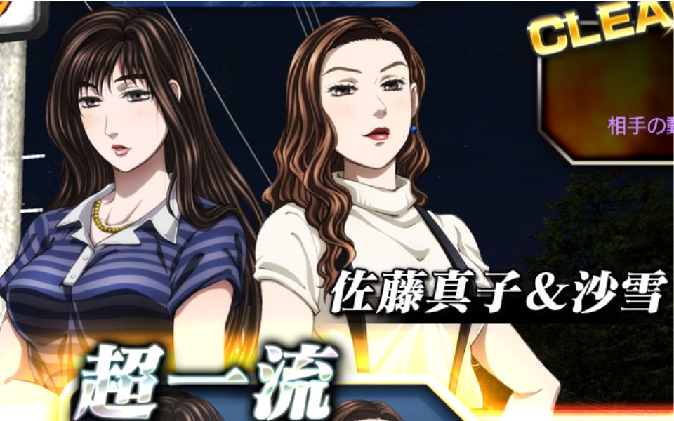 头文字d zero 手柄 sileighty 碓冰右 动画剪辑