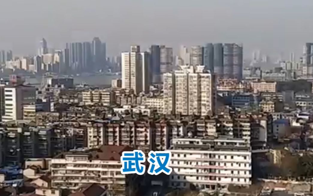 武汉,无锡与青岛市的经济,城建,人均收入排名如何?哔哩哔哩bilibili