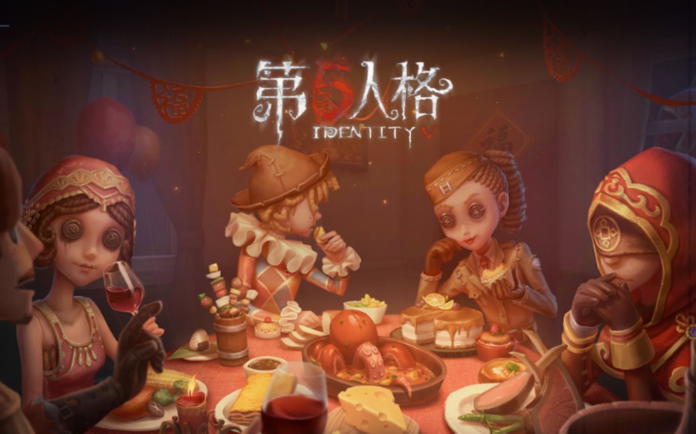 第五人格二周年求生男团踩点视频