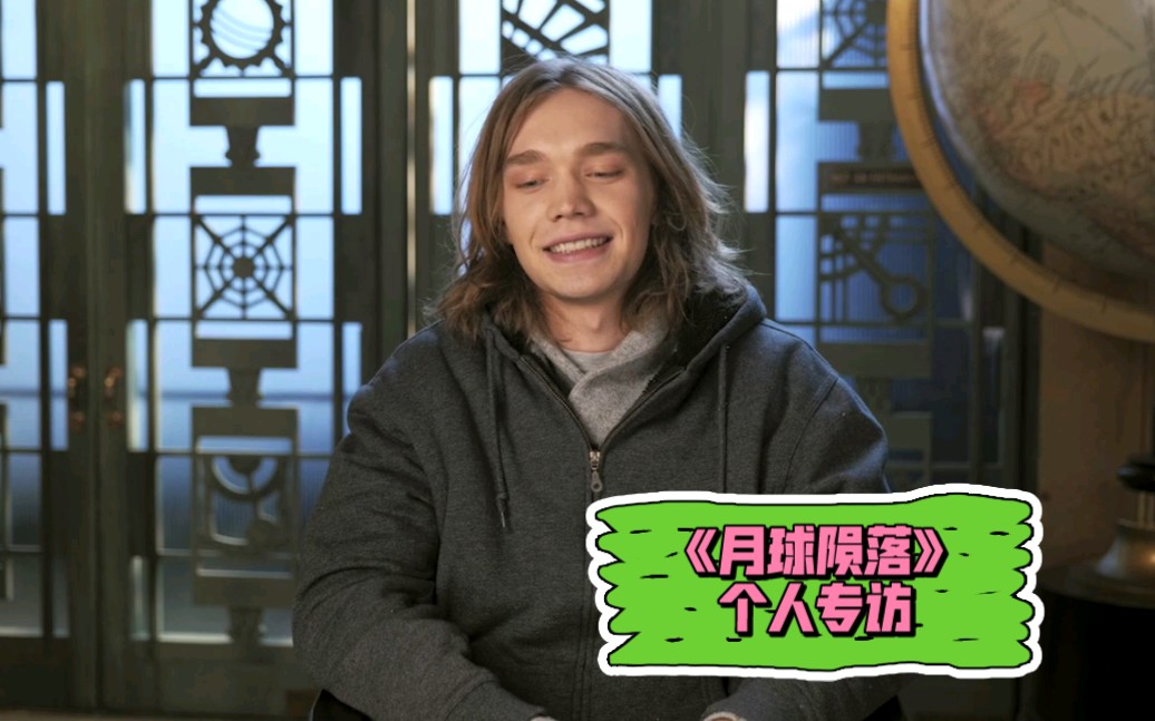 [图]【Charlie Plummer】电影《月球陨落》“桑尼”宝贝个人采访