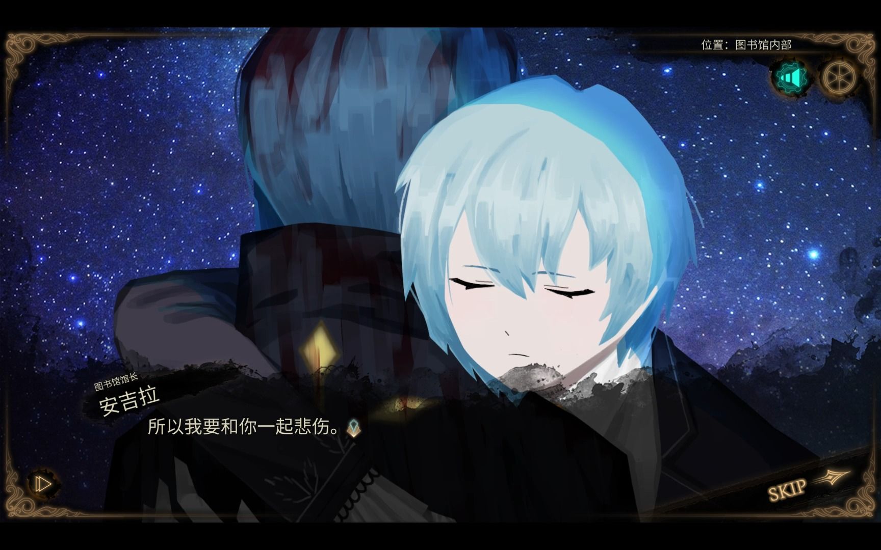 废墟图书馆mod:接待a结局书籍猎手