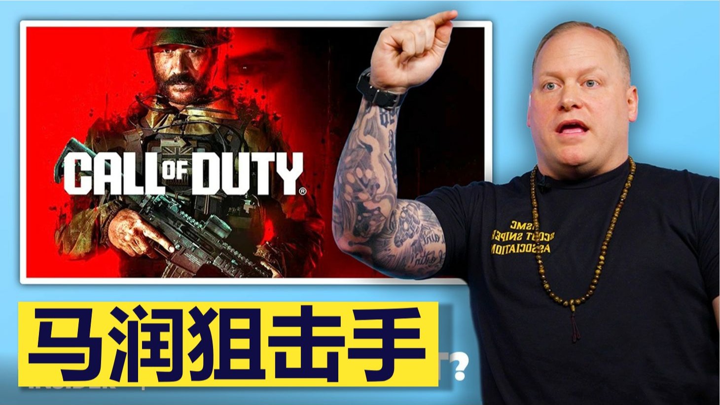 【专家点评】马润狙击手点评《CS2》《绝地求生》等游戏里的狙击-反手摸你穷字幕组-反手摸你穷字幕组-哔哩哔哩视频