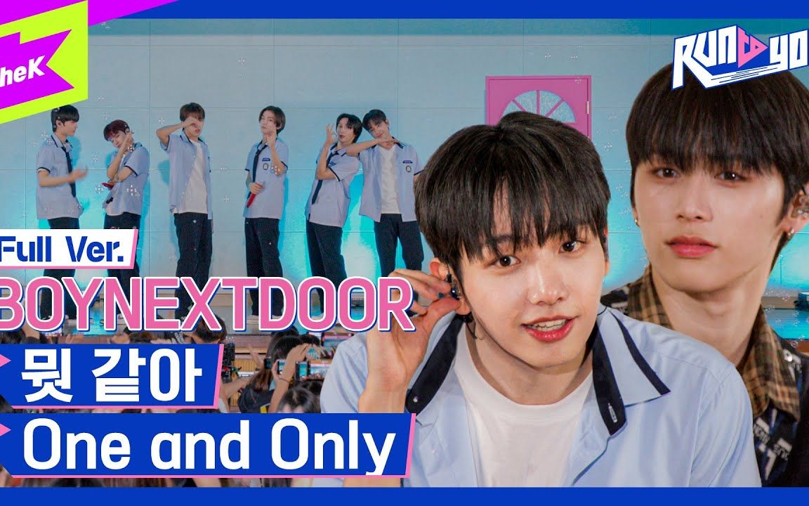 [图]【BOYNEXTDOOR】[Full ver.] BOYNEXTDOOR -But Sometimes - One and Only - RUN TO YOU