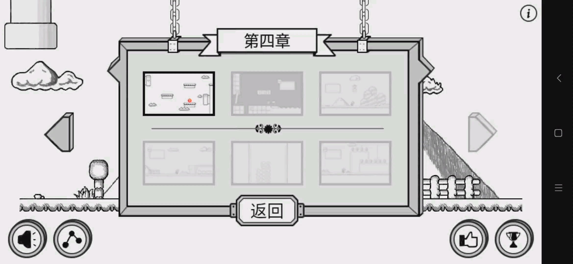 [图]【比较简单的大冒险③】老年UP