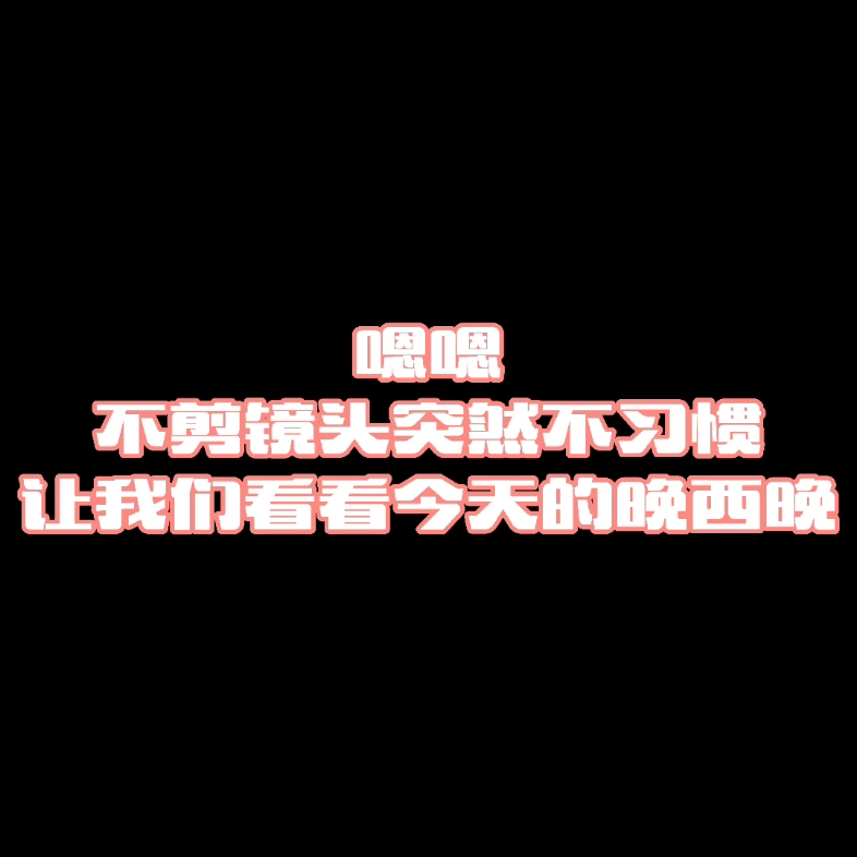 【文严文】李飞难道同意xql自由恋爱了吗哔哩哔哩bilibili