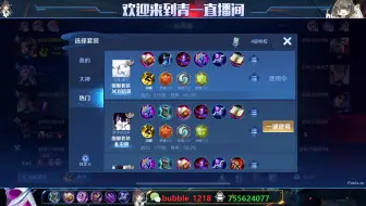 2023.09.06Wells青一