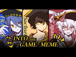 【ch/法/西/德】INTO THE GAME【meme】【1519年神罗选举】