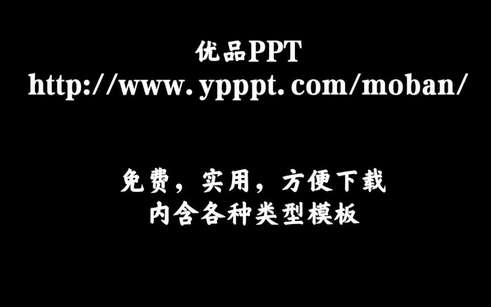 【免费资源分享】免费简历,ppt模板,图片,电影,电子书籍等资源网址分享哔哩哔哩bilibili