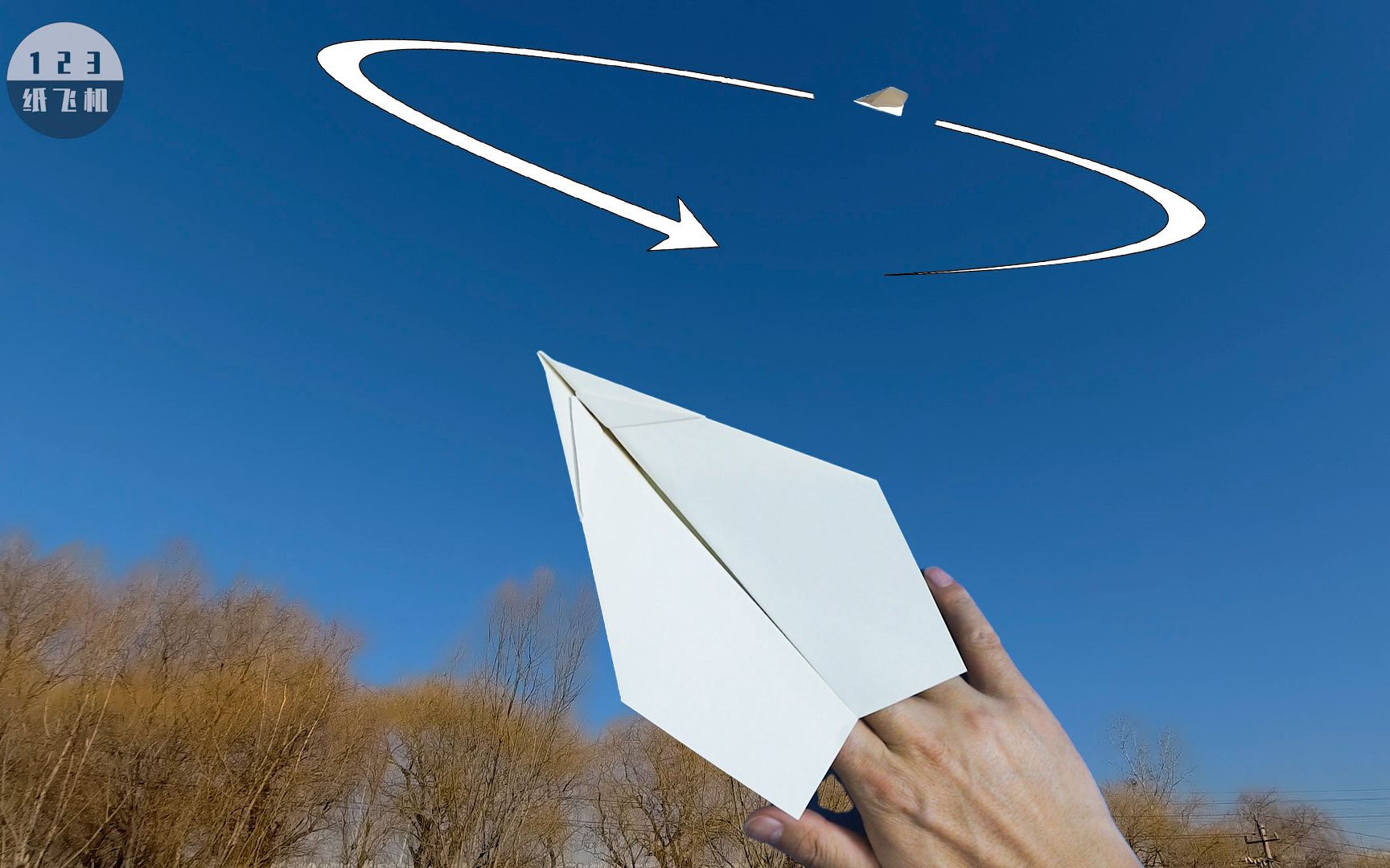 标准距离型纸飞机回旋技巧放送