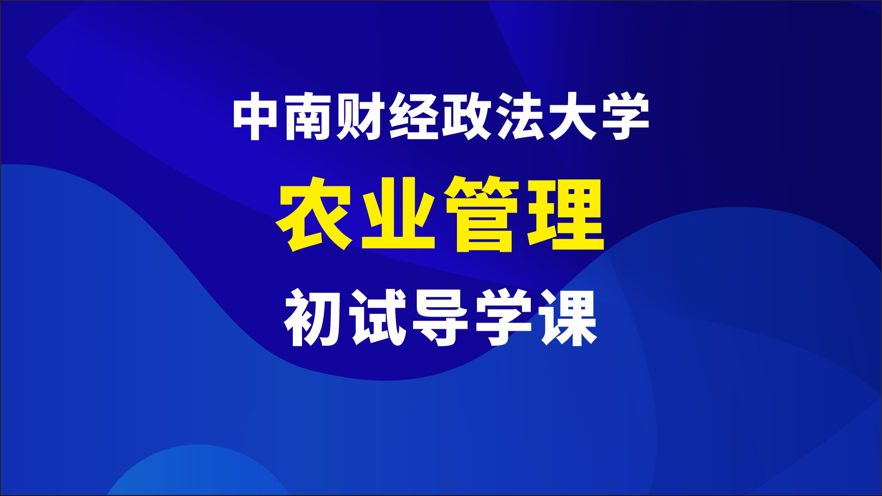 财经(财经大学排名)