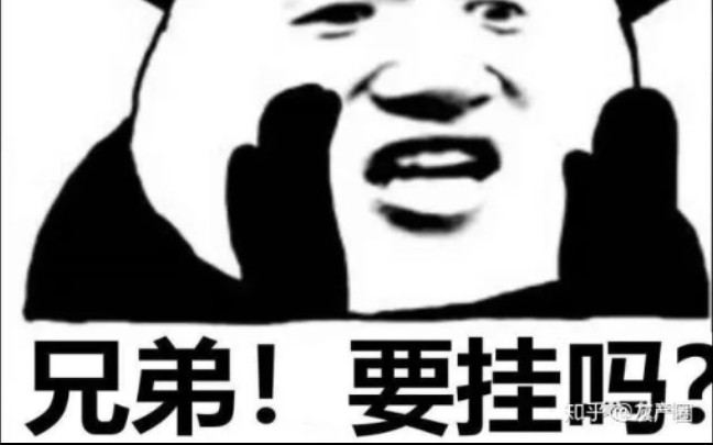 [图]封号！！！全民枪神边境王者 ，挂哥~举报也是没用的!