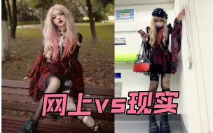 Video herunterladen: Egirl｜当我打扮成bjd娃娃回归现实生活……