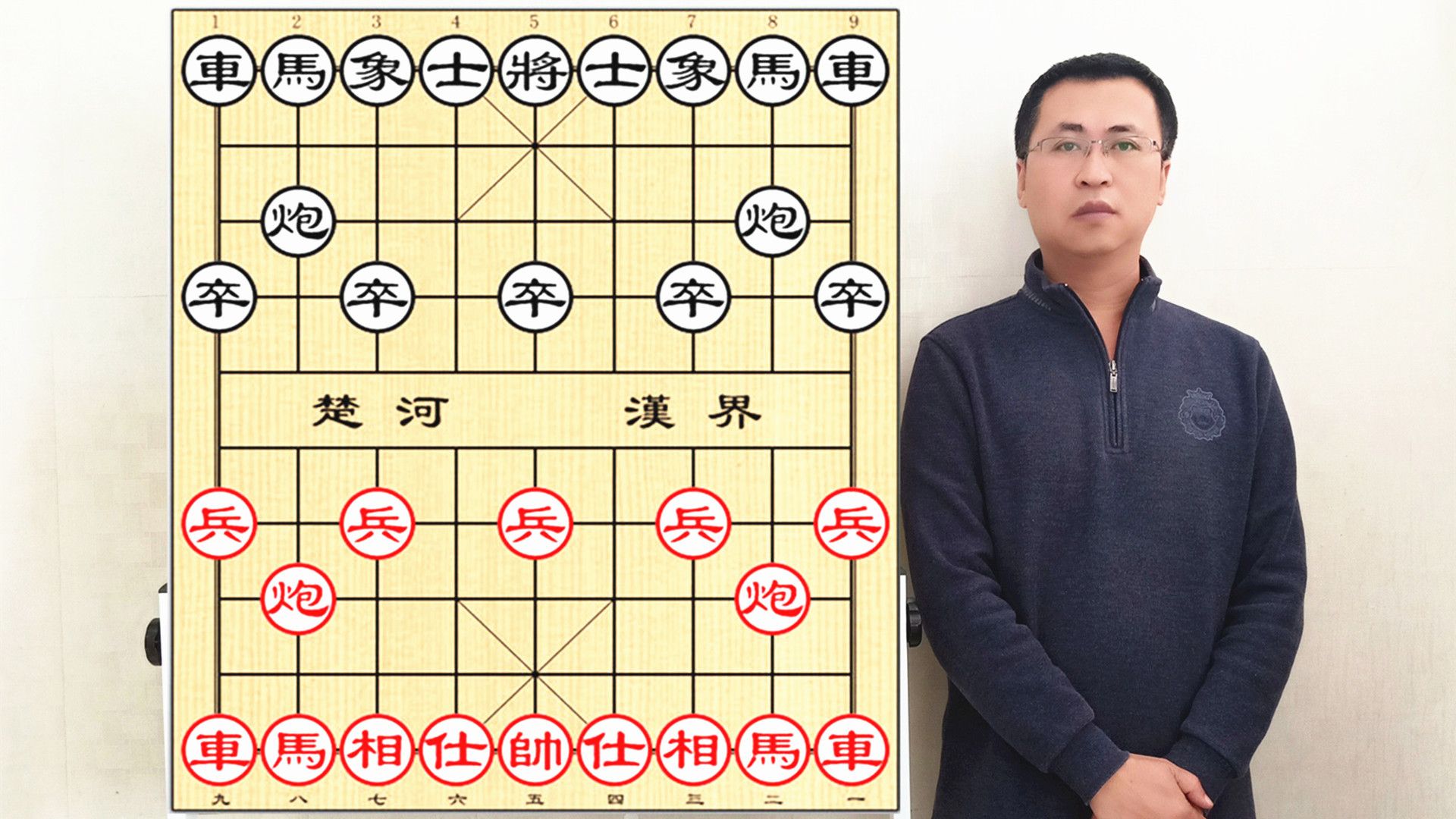 [图]民间象棋珍本！屏风马两头蛇的唯一克星，吴老二那本破书的牛头滚