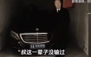 Video herunterladen: 京A99999