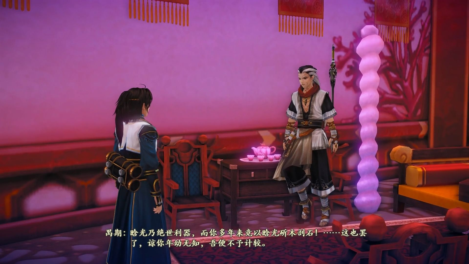 [古剑奇谭2] 6 海市晗光剑灵现身,救被拍卖的鲛人.