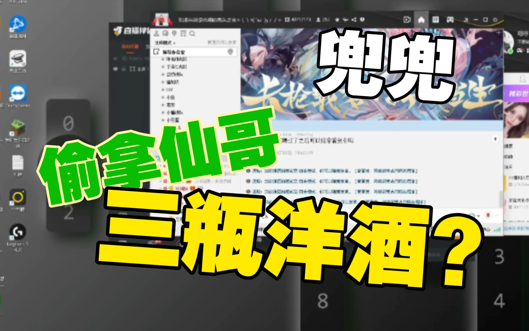 兜兜:“欲加之罪,何患无穷!”真是文化有限公司了!哔哩哔哩bilibili