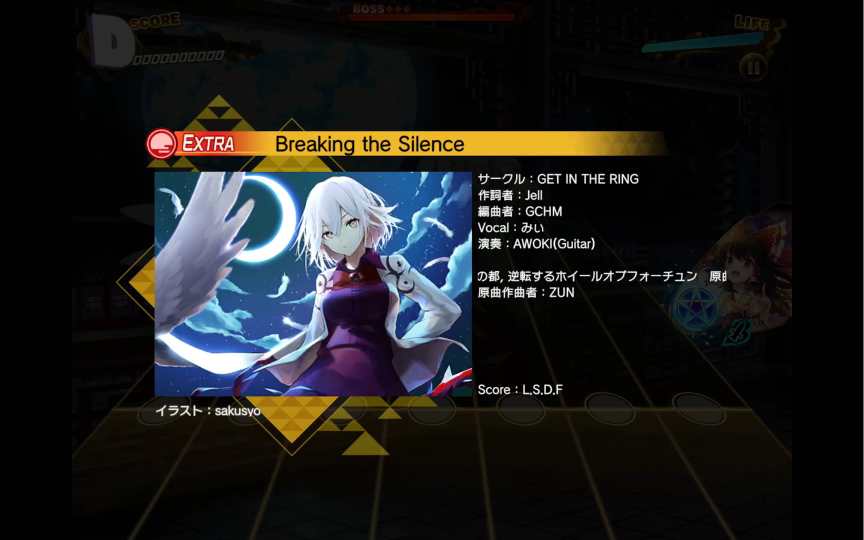 [图]【东方弹幕神乐】Breaking the Silence EX24 fc