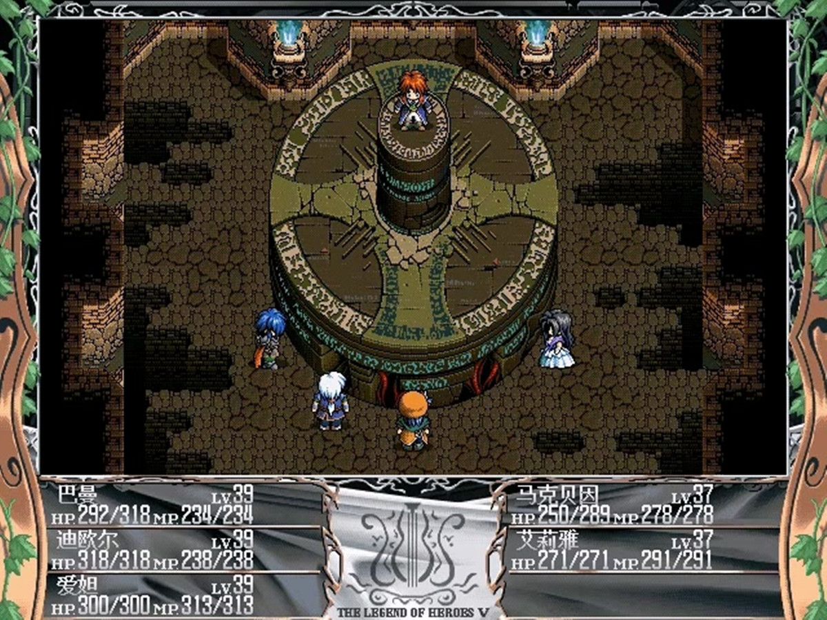 《英雄传说5海之槛歌》最终章 大海响彻的鸣奏曲 进入古拉巴德城地下