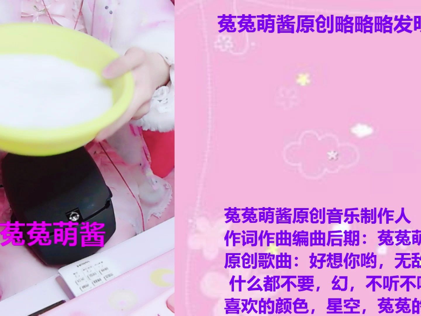 ʚ₍ᐢ菟菟萌酱ᐢ₎ ɞ原创技术冰天雪地，各种触发音助眠专治免疫的宝宝
