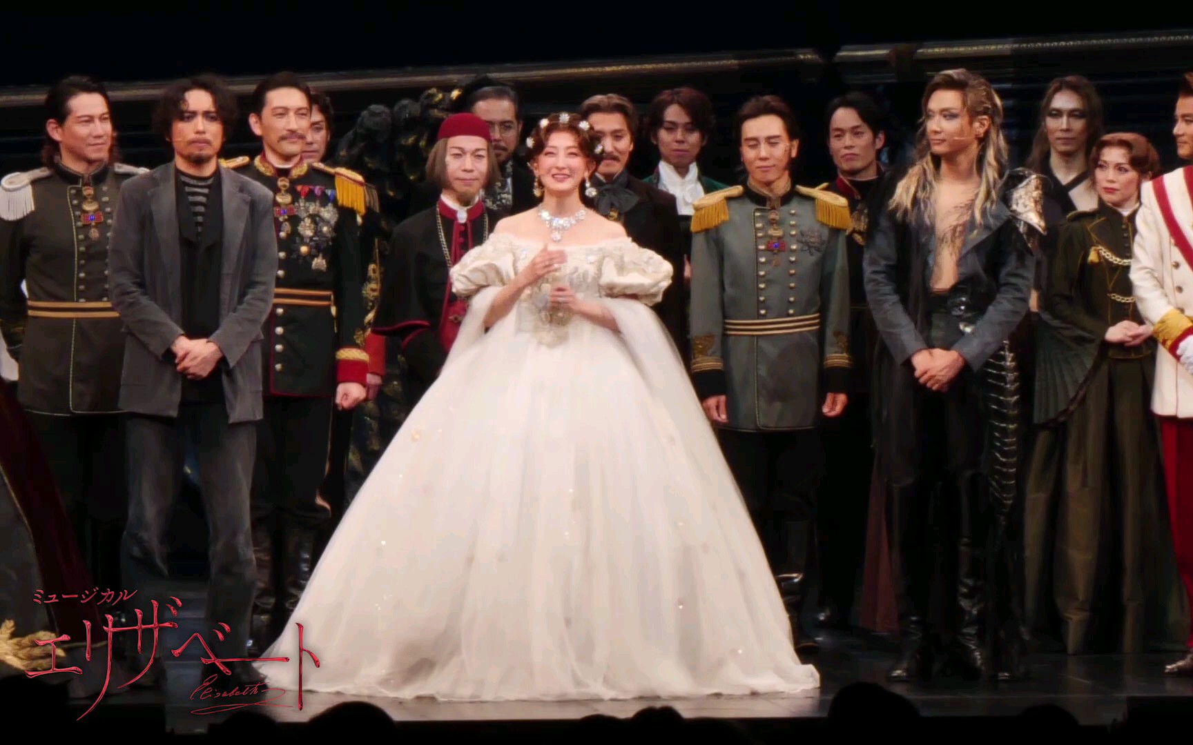 【一粒沙相关】190825 音乐剧《伊丽莎白》晚场 谢幕