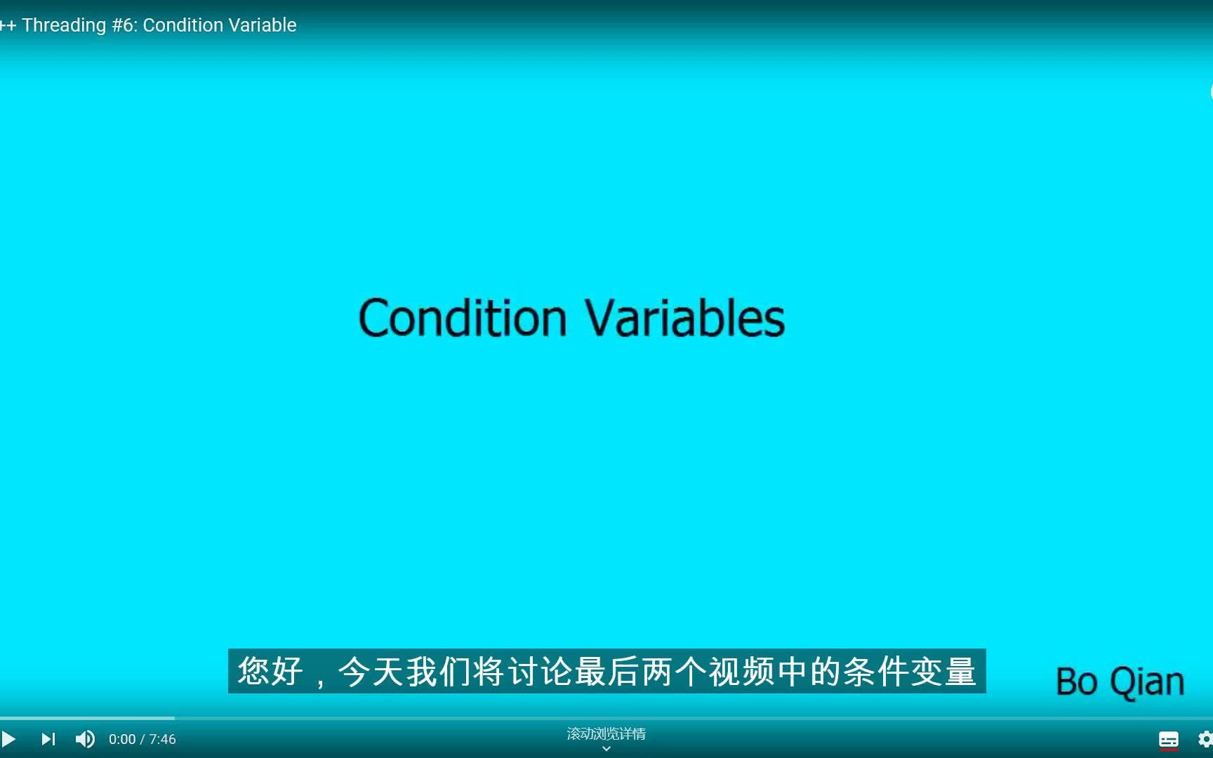 C++并发编程之 6Condition Variable哔哩哔哩bilibili