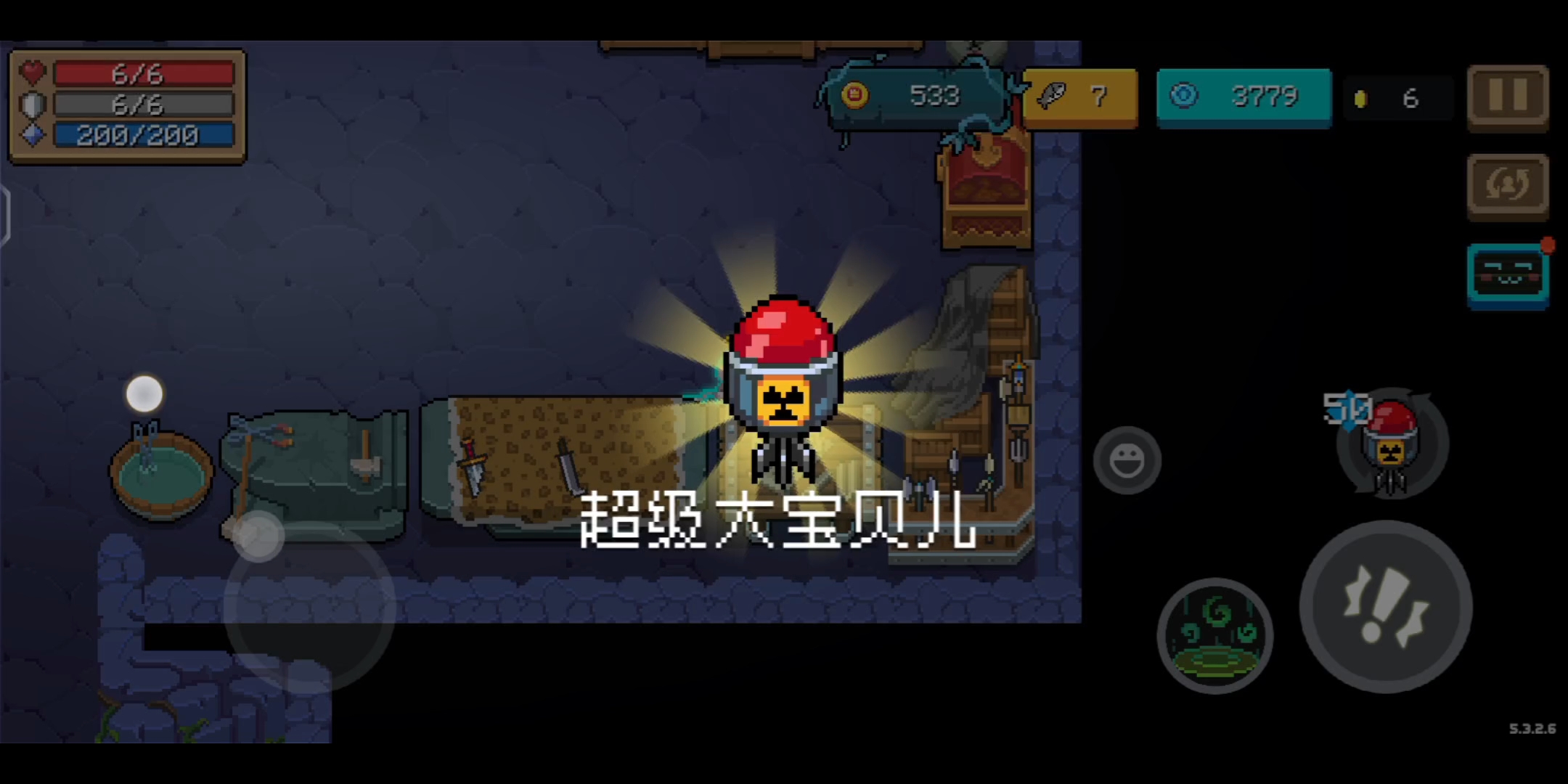 凉屋快来看超级大宝贝儿的离谱bug